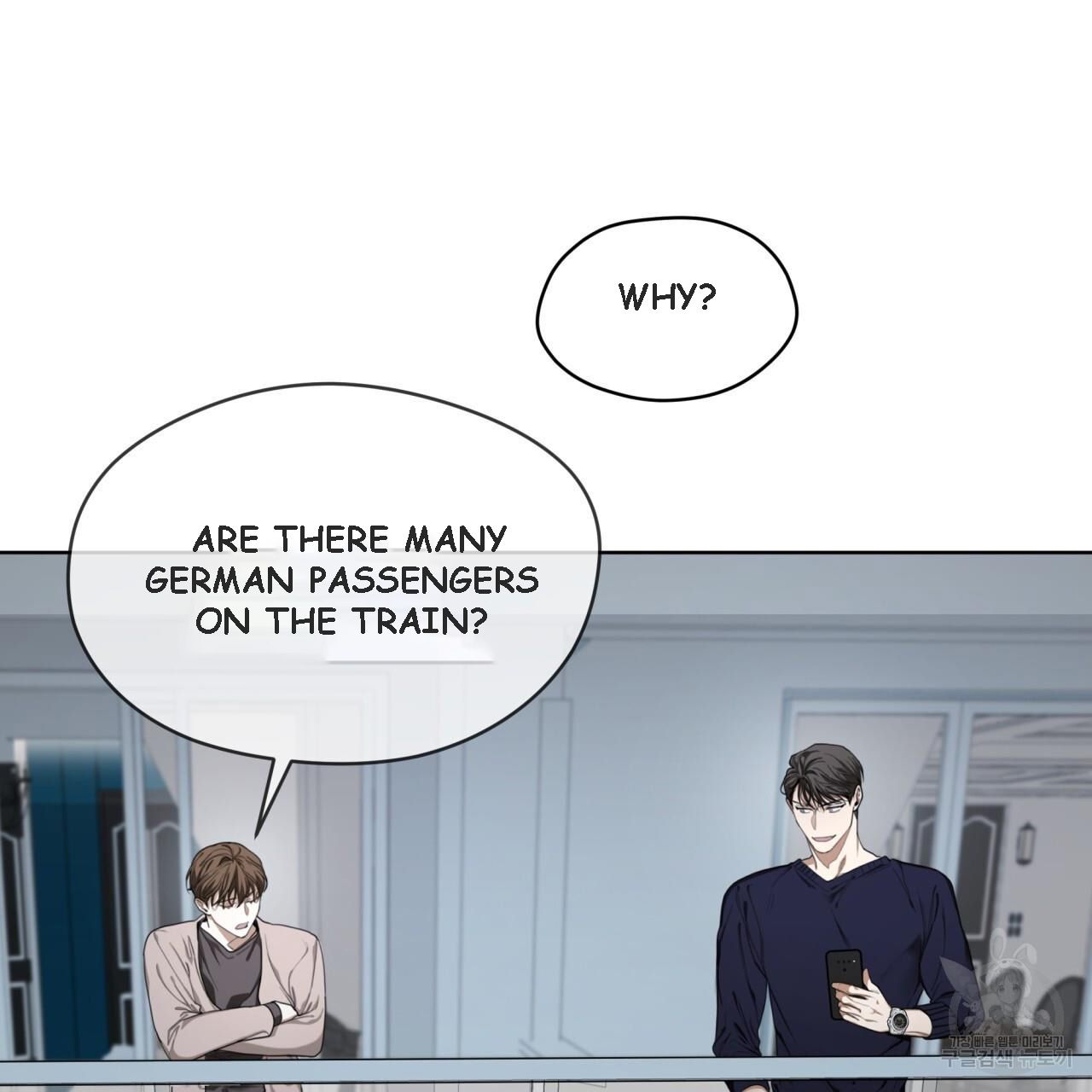 The Foul Chapter 39 - Page 72 in English