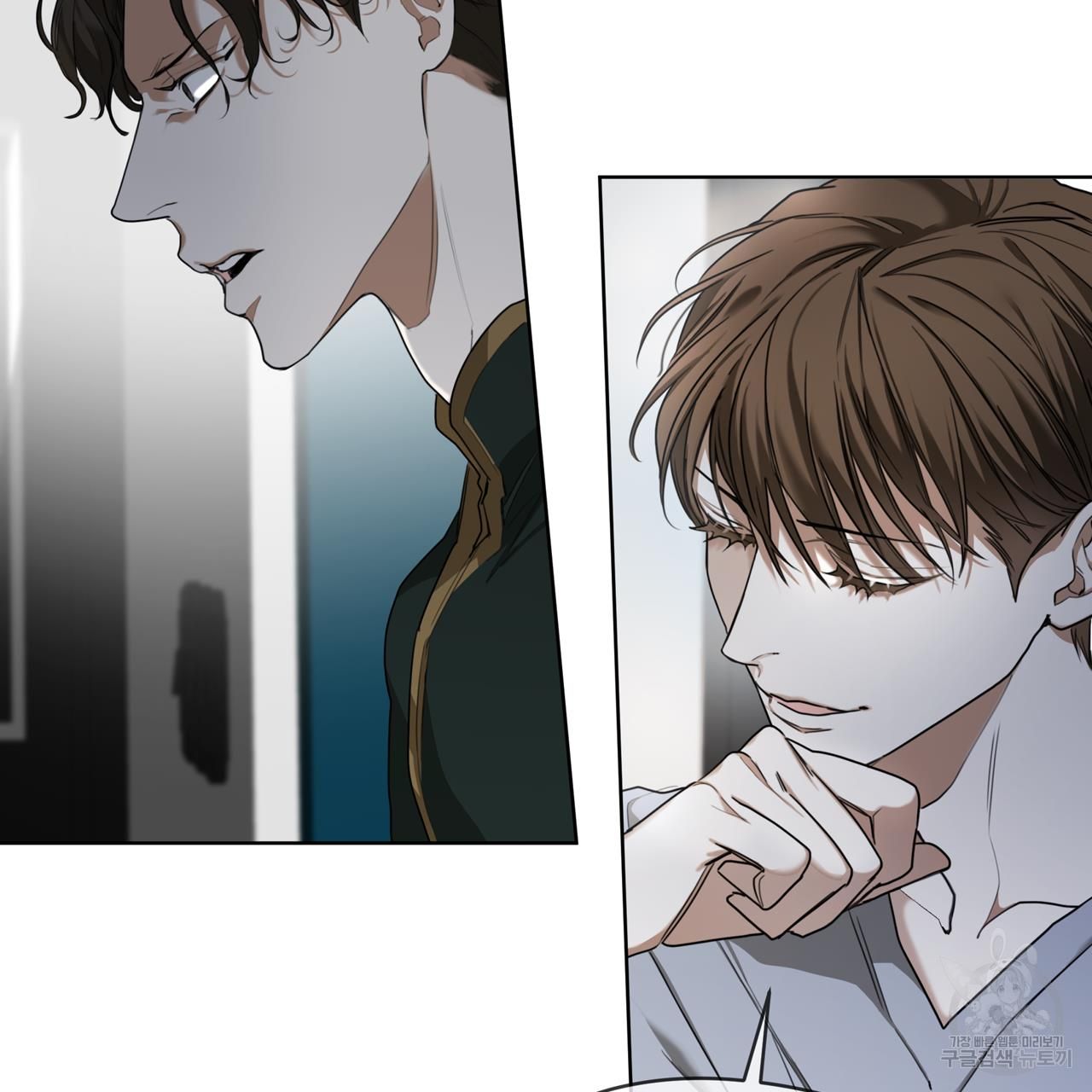 The Foul Chapter 40 - Page 33 in English