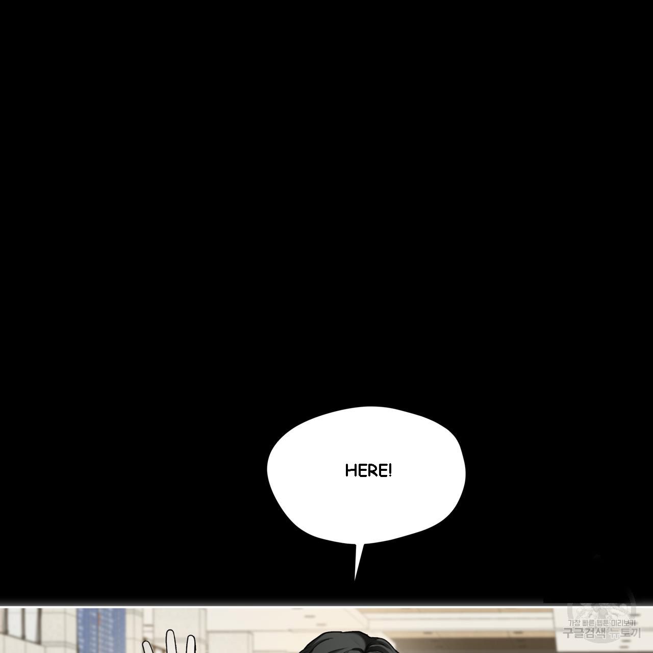 The Foul Chapter 40 - Page 67 in English
