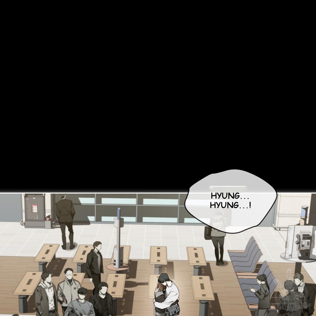 The Foul Chapter 40 - Page 76 in English