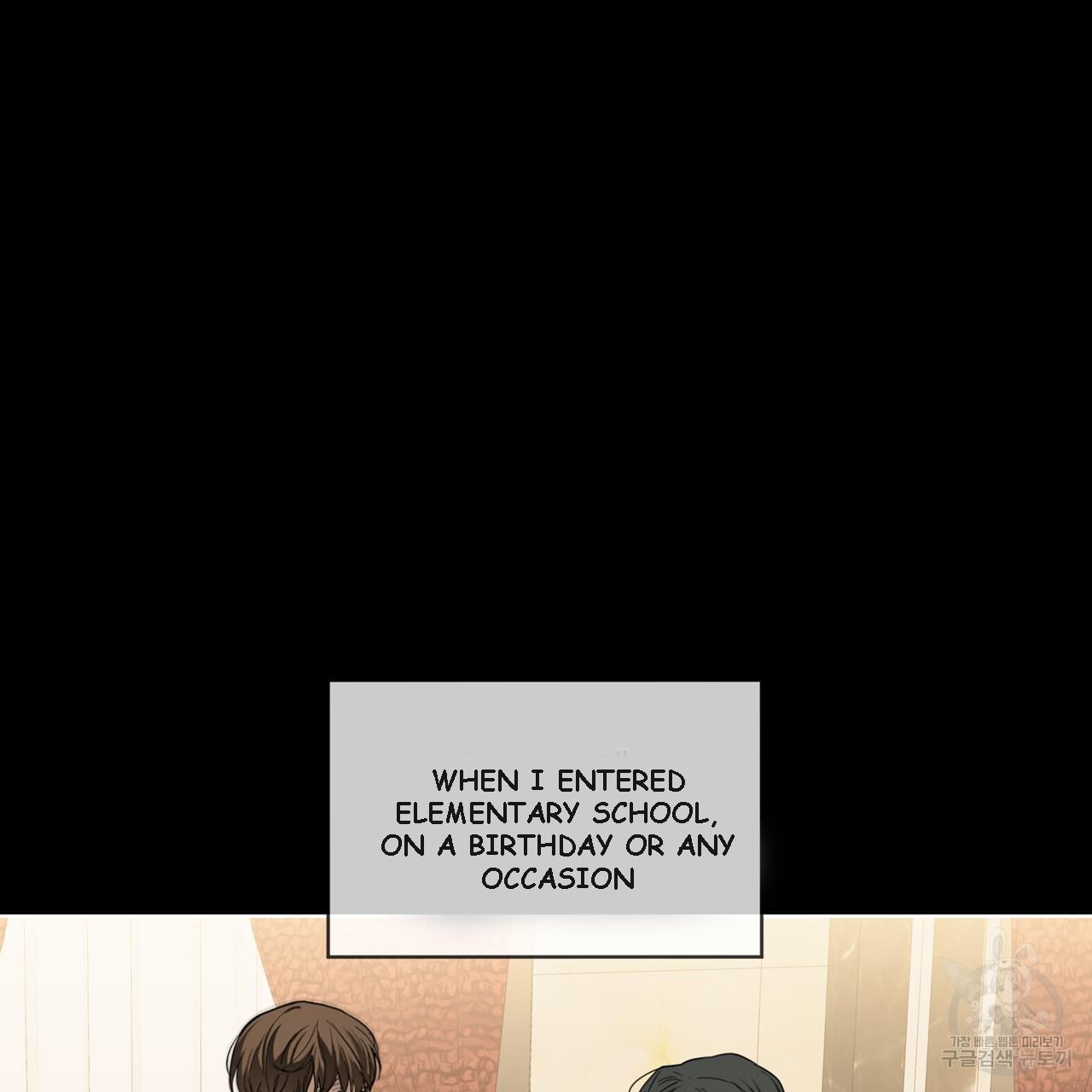 The Foul Chapter 40 - Page 97 in English