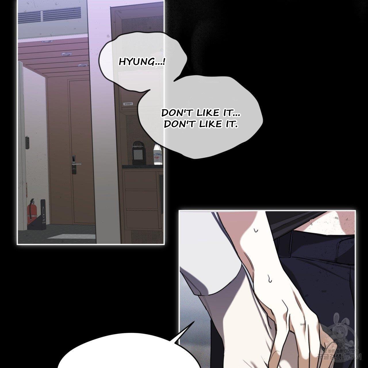 The Foul Chapter 41 - Page 45 in English