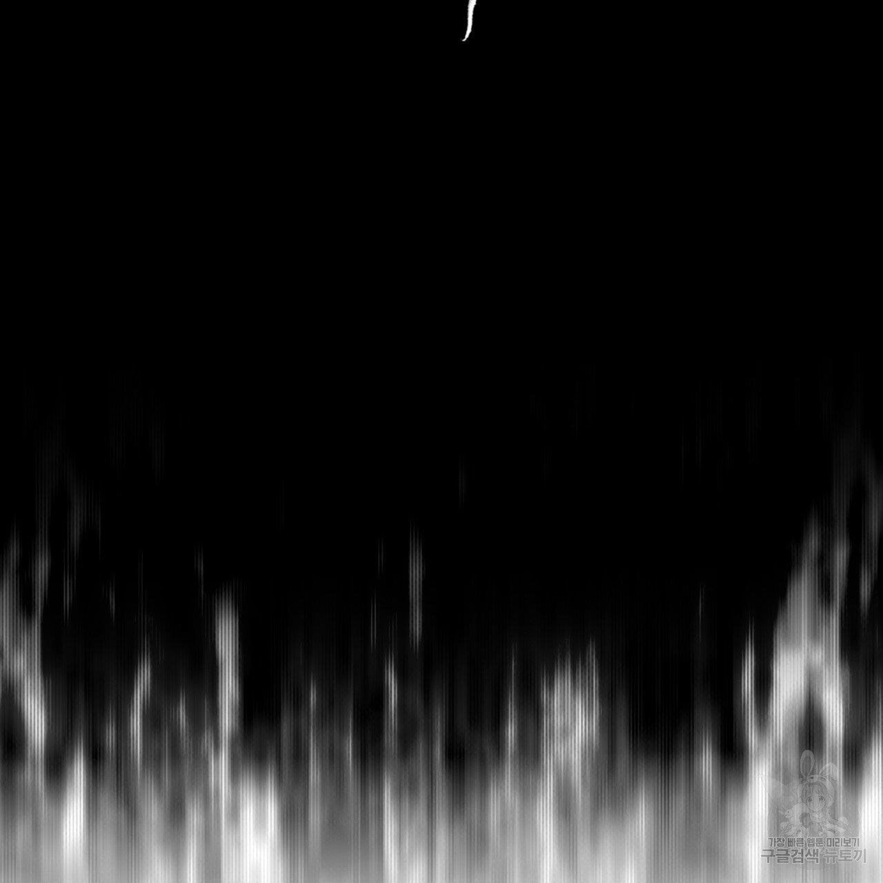 The Foul Chapter 41 - Page 51 in English