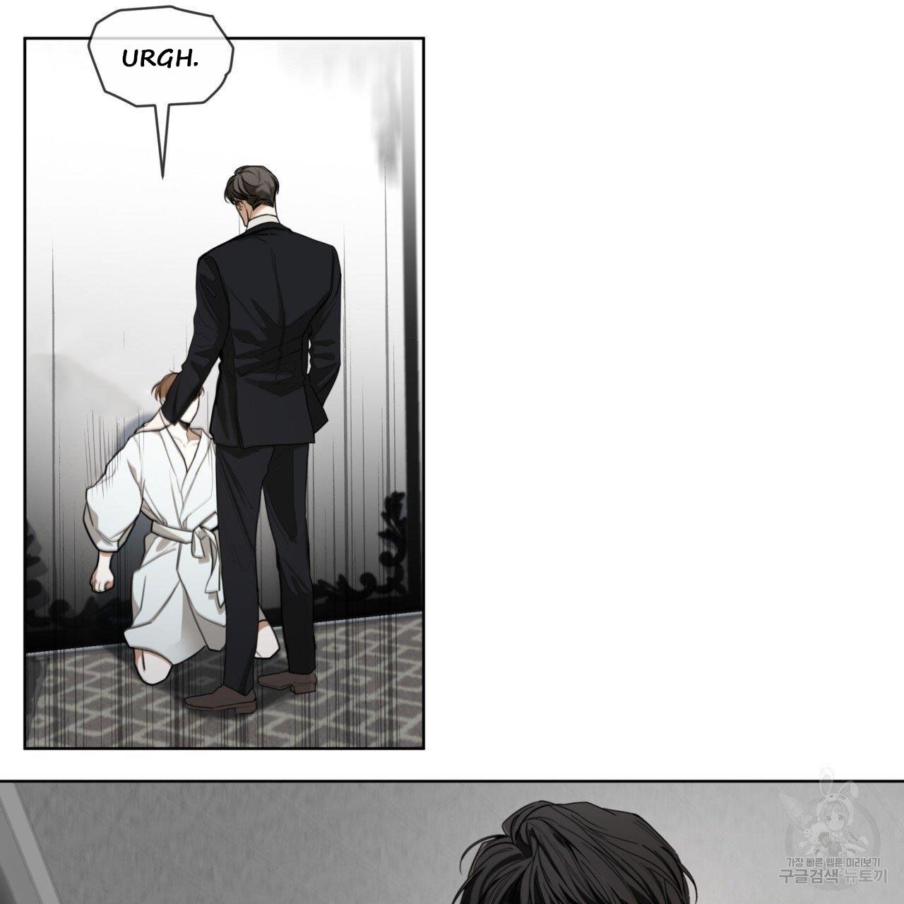 The Foul Chapter 41 - Page 83 in English