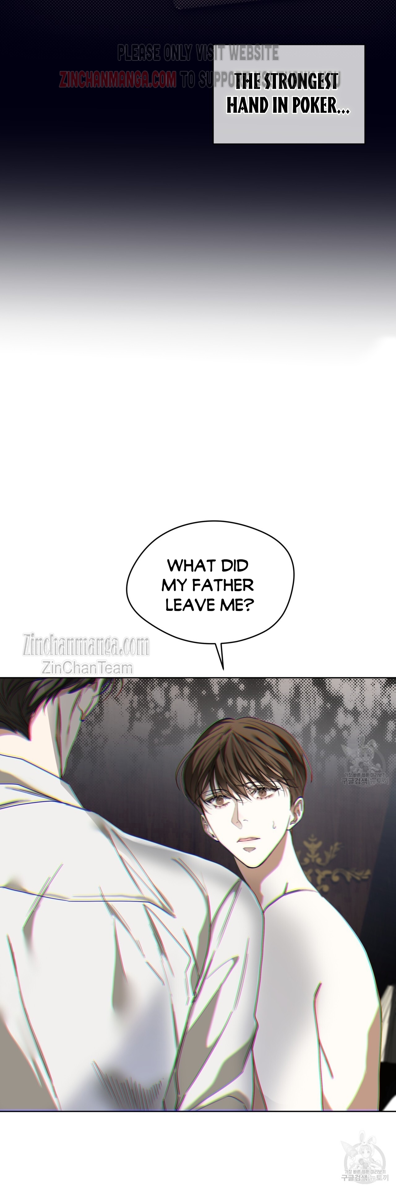 The Foul Chapter 55.5 - Page 22 in English