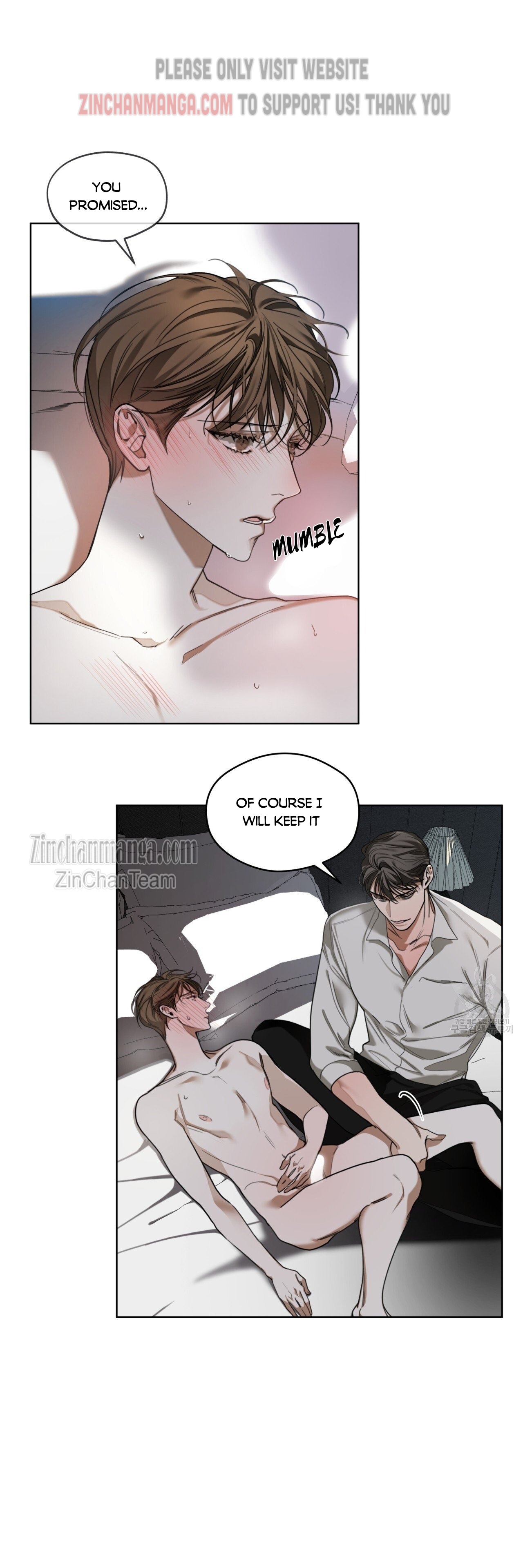 The Foul Chapter 55 - Page 4 in English