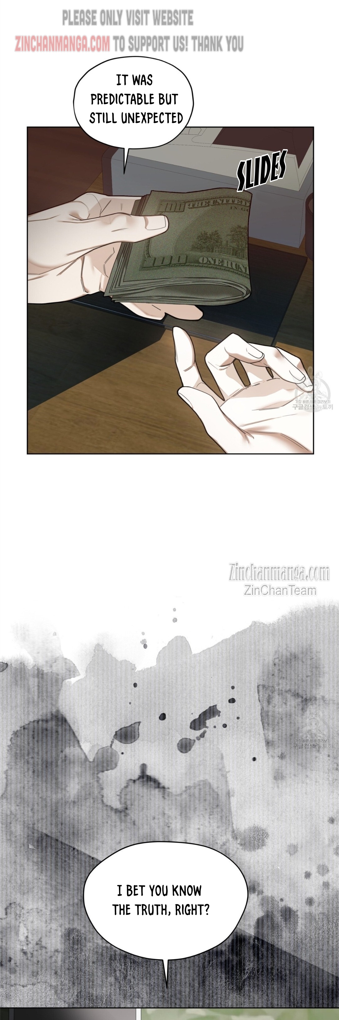 The Foul Chapter 56.5 - Page 15 in English