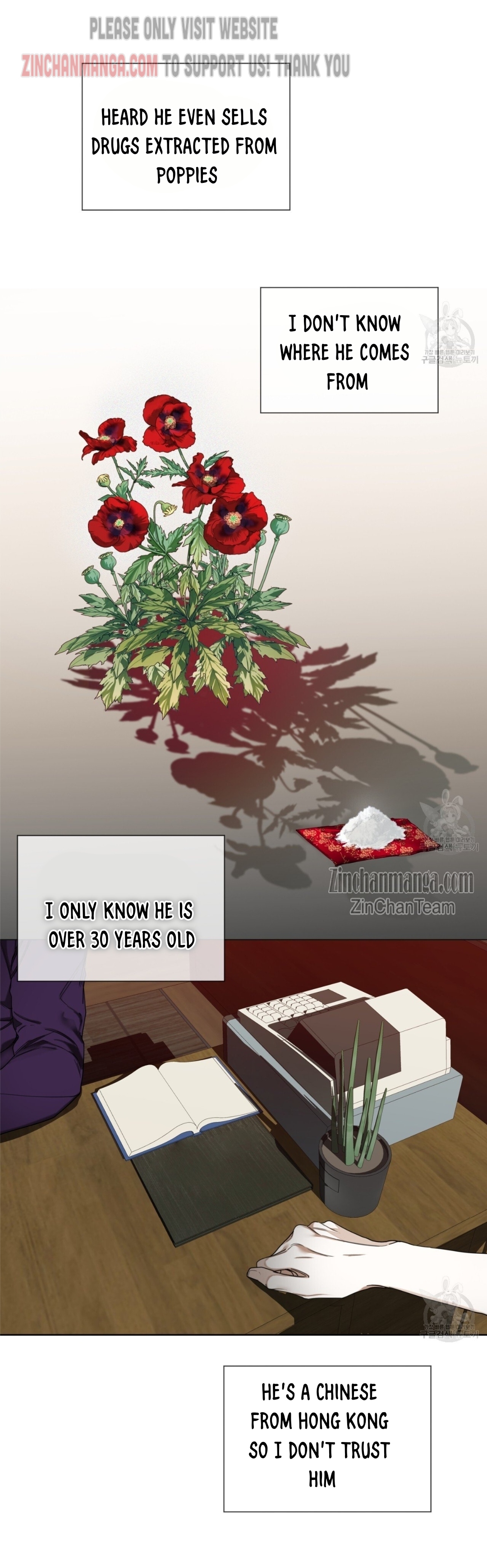 The Foul Chapter 56.5 - Page 5 in English