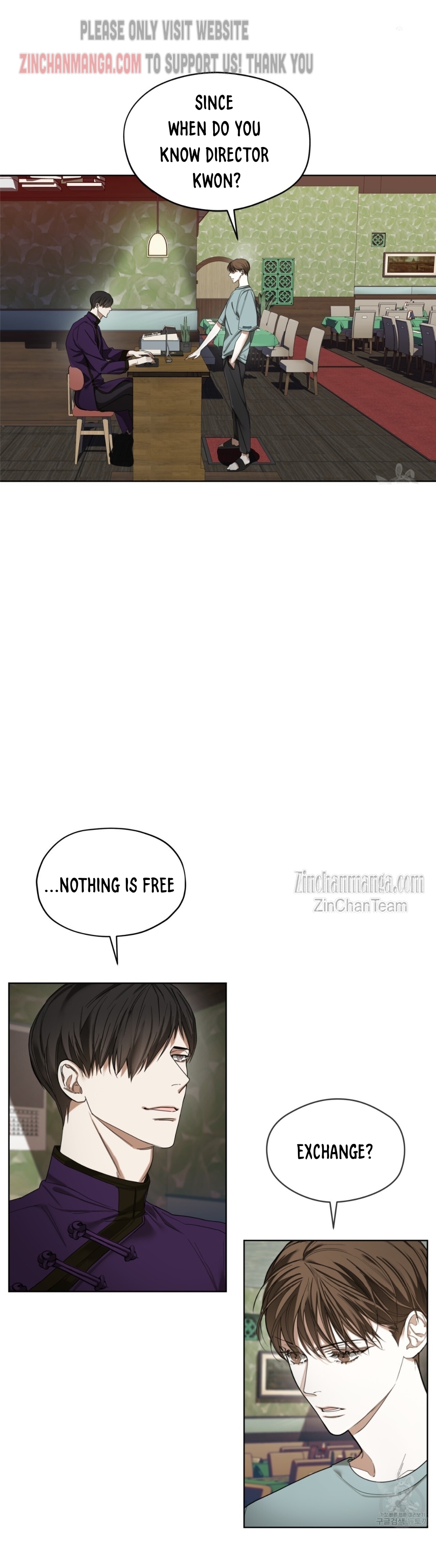 The Foul Chapter 56.5 - Page 6 in English