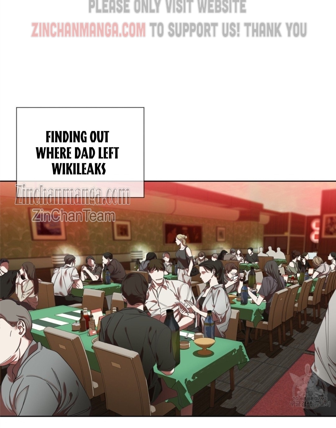 The Foul Chapter 57.5 - Page 14 in English