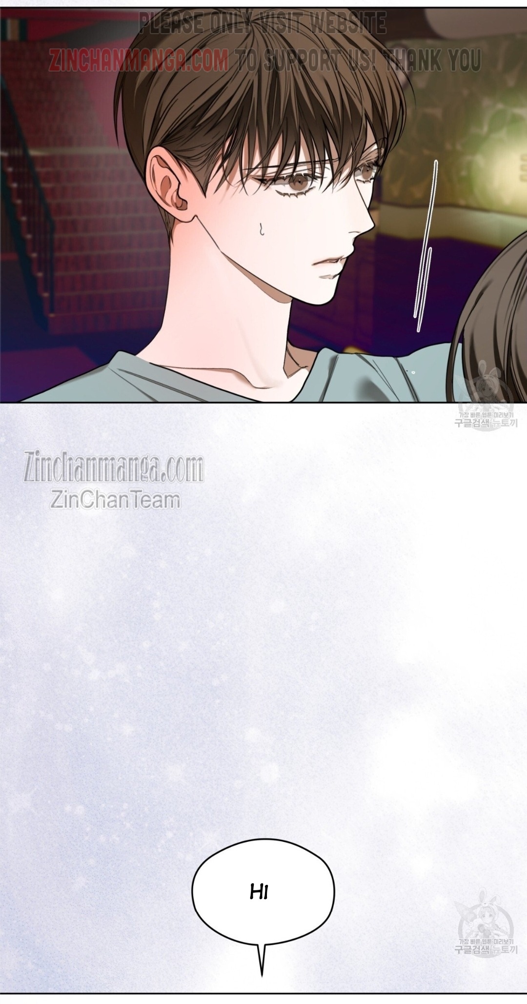 The Foul Chapter 57.5 - Page 24 in English
