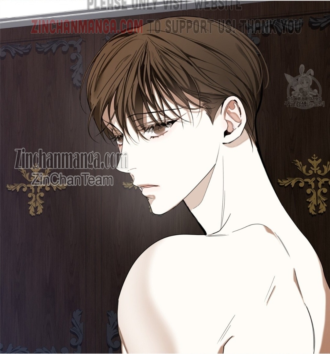 The Foul Chapter 57.5 - Page 3 in English