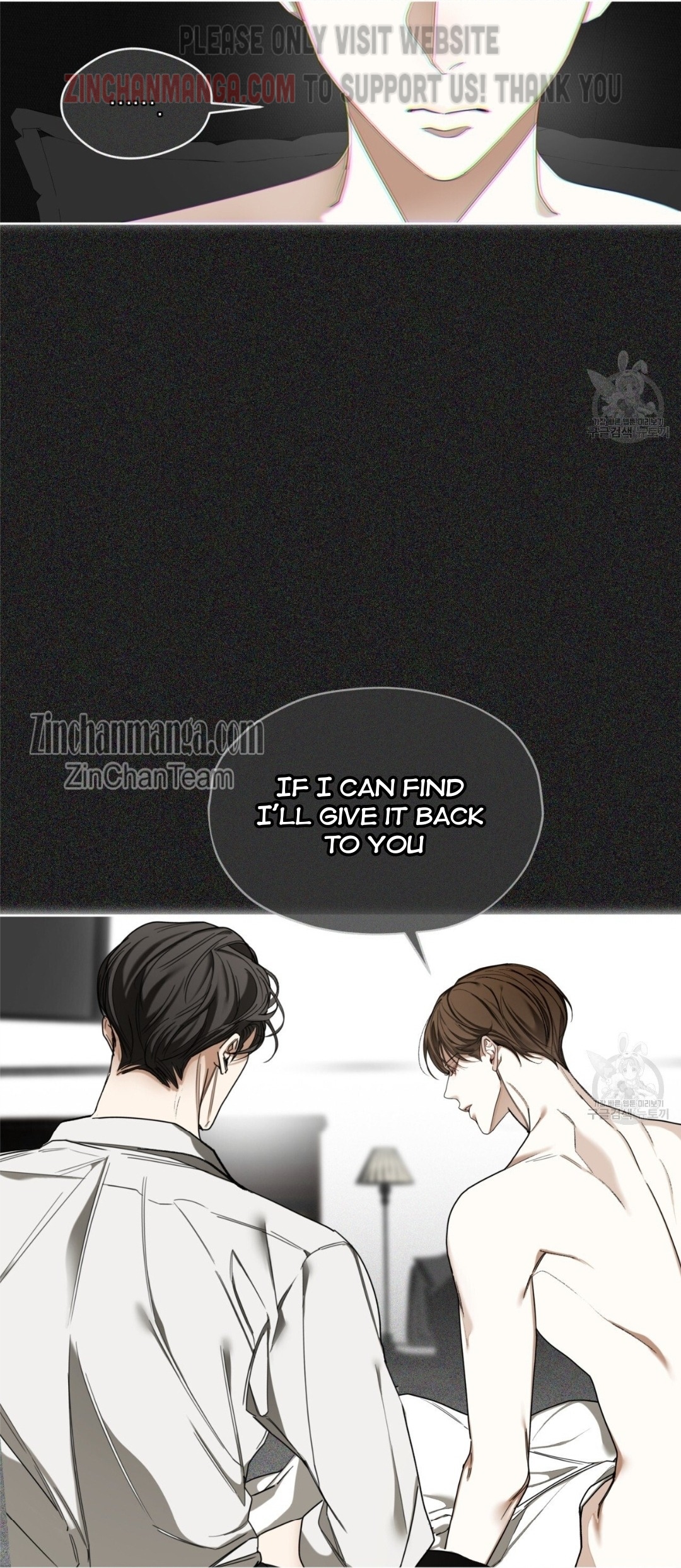 The Foul Chapter 57 - Page 25 in English