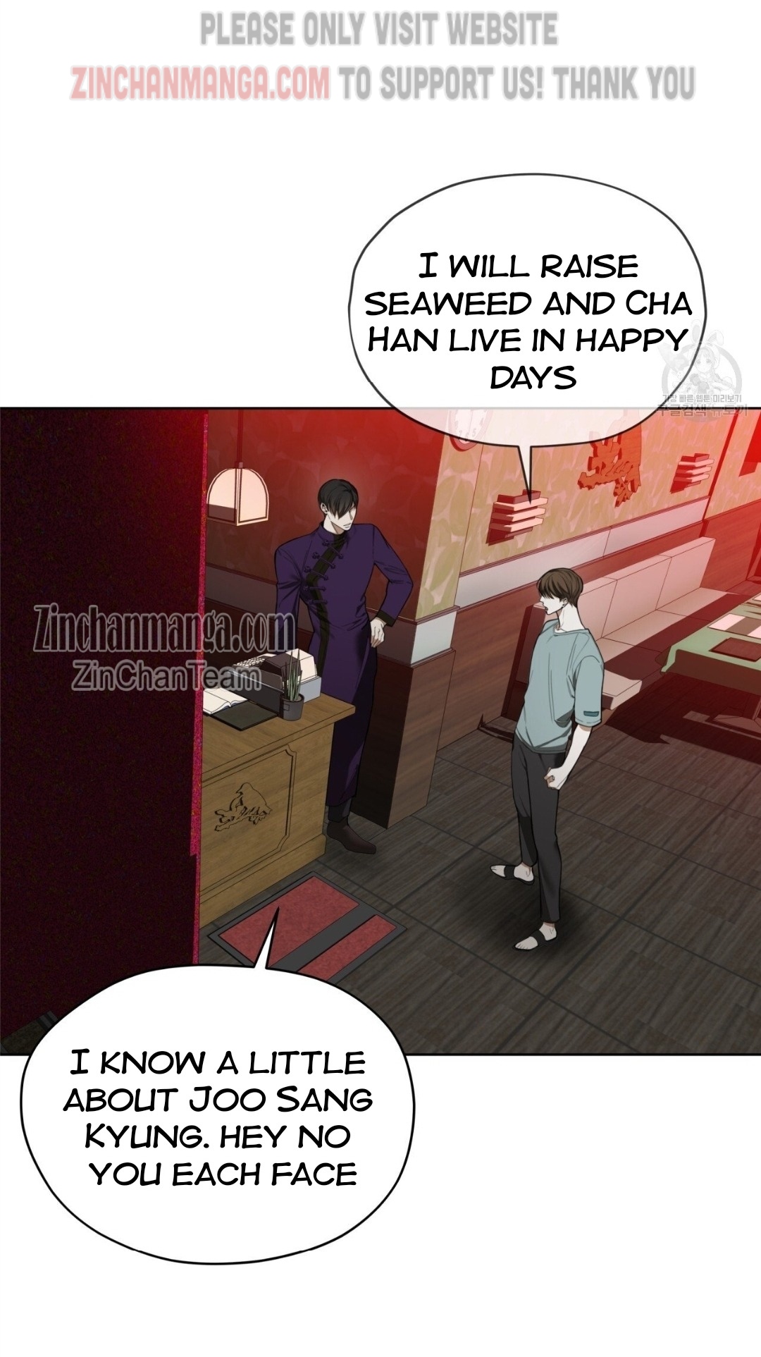 The Foul Chapter 57 - Page 6 in English
