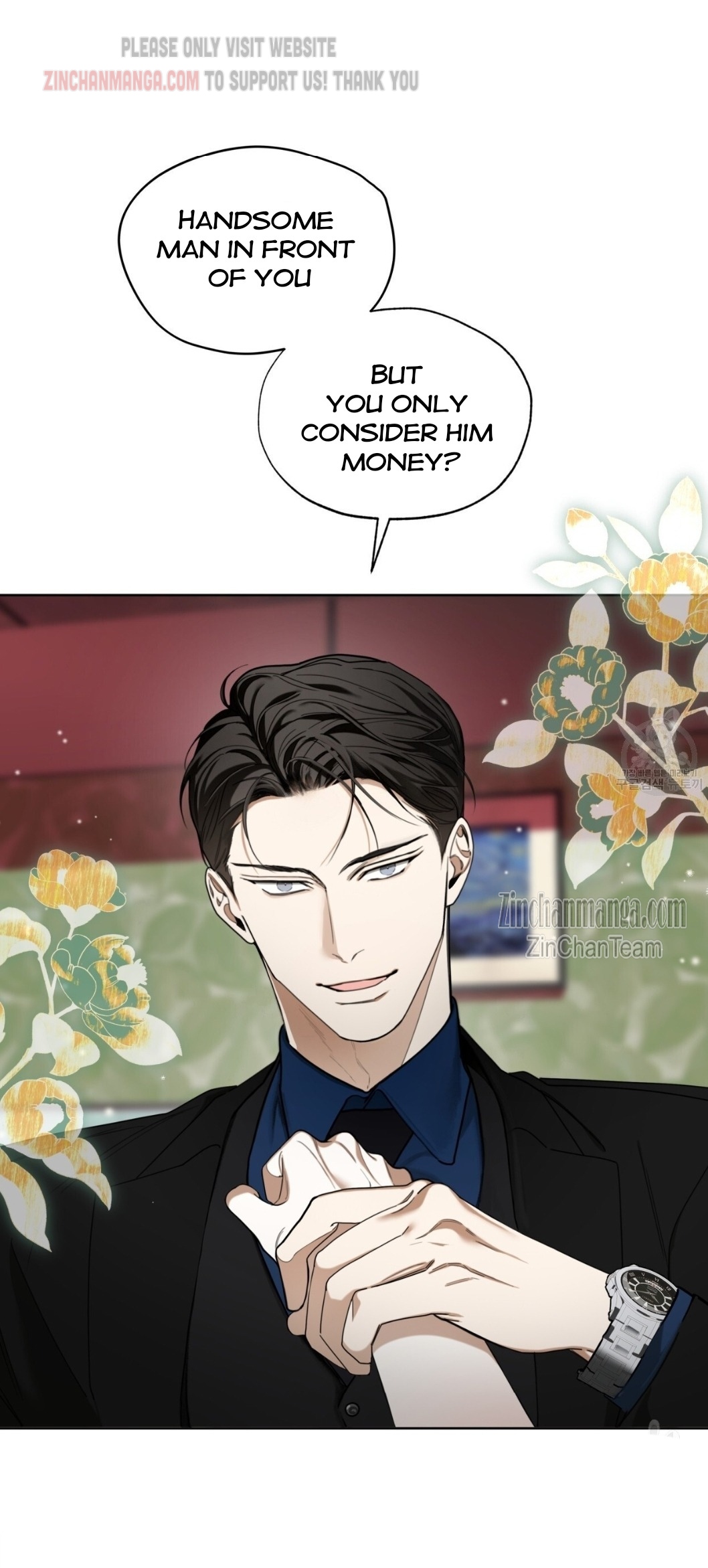 The Foul Chapter 58.5 - Page 11 in English