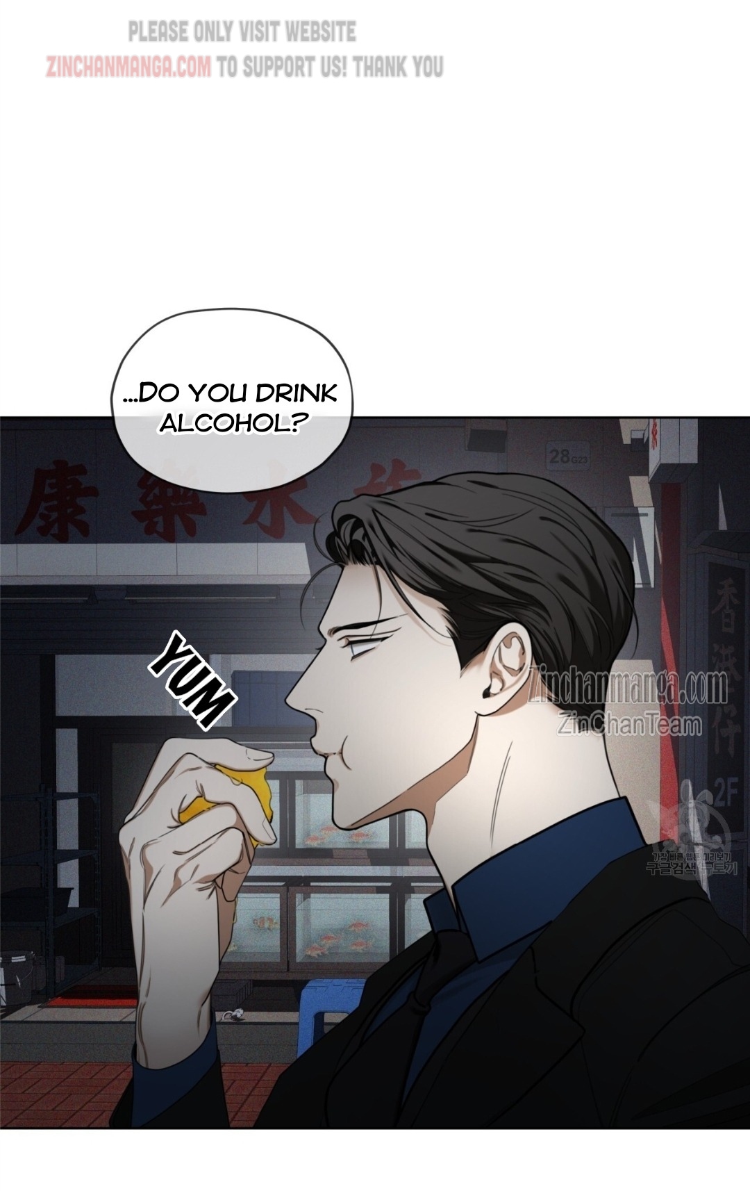 The Foul Chapter 58.5 - Page 16 in English