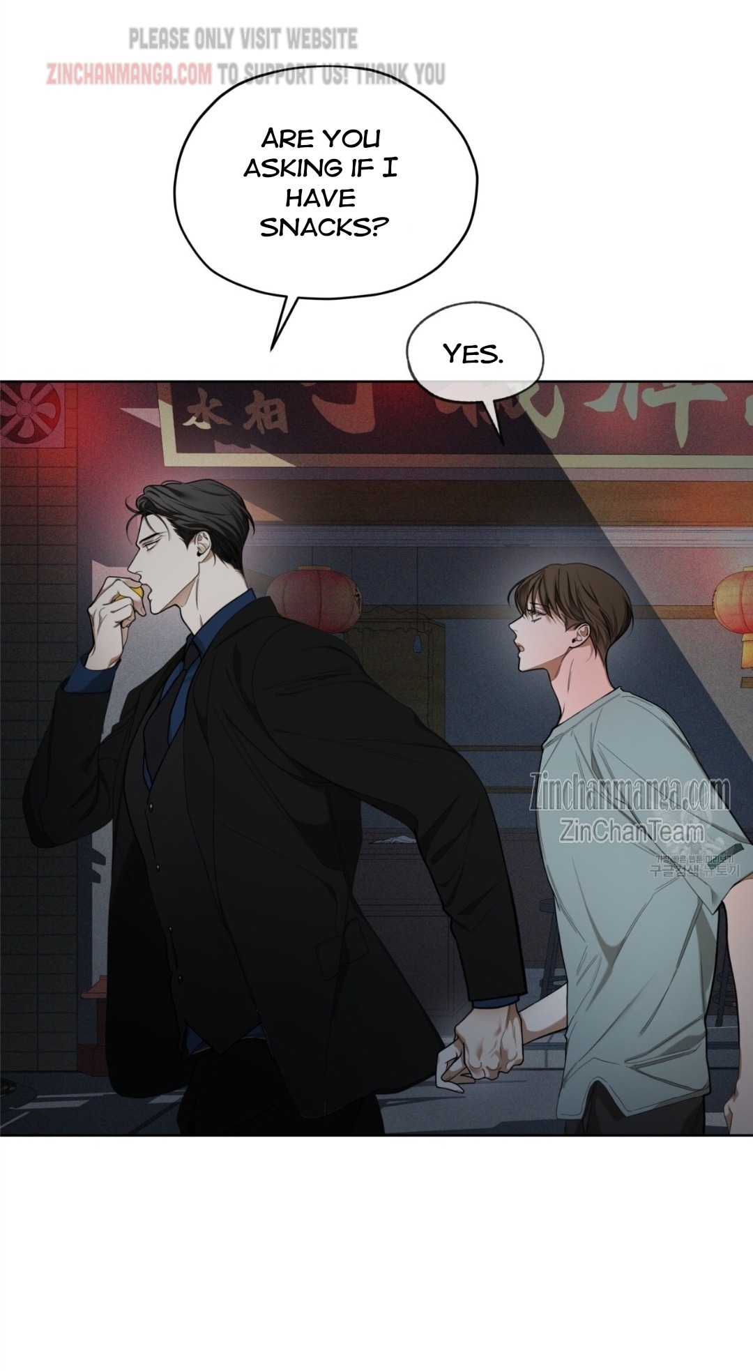 The Foul Chapter 58.5 - Page 17 in English
