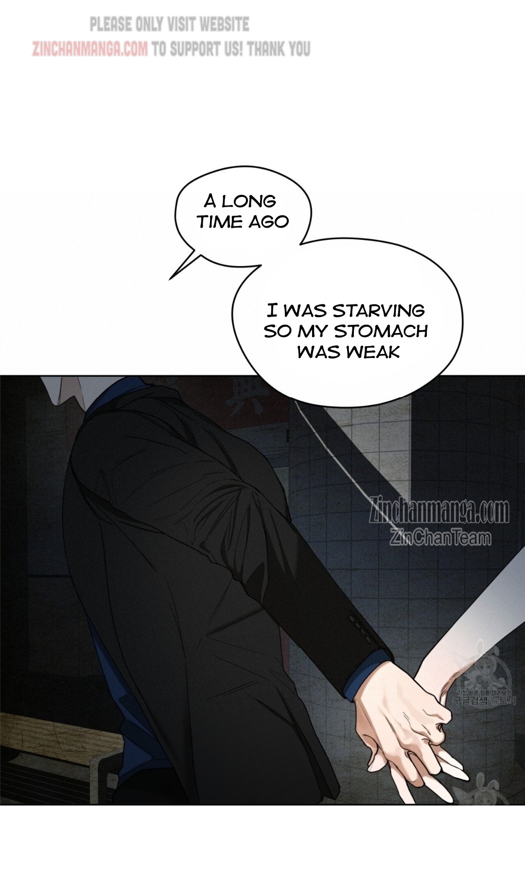 The Foul Chapter 58.5 - Page 18 in English