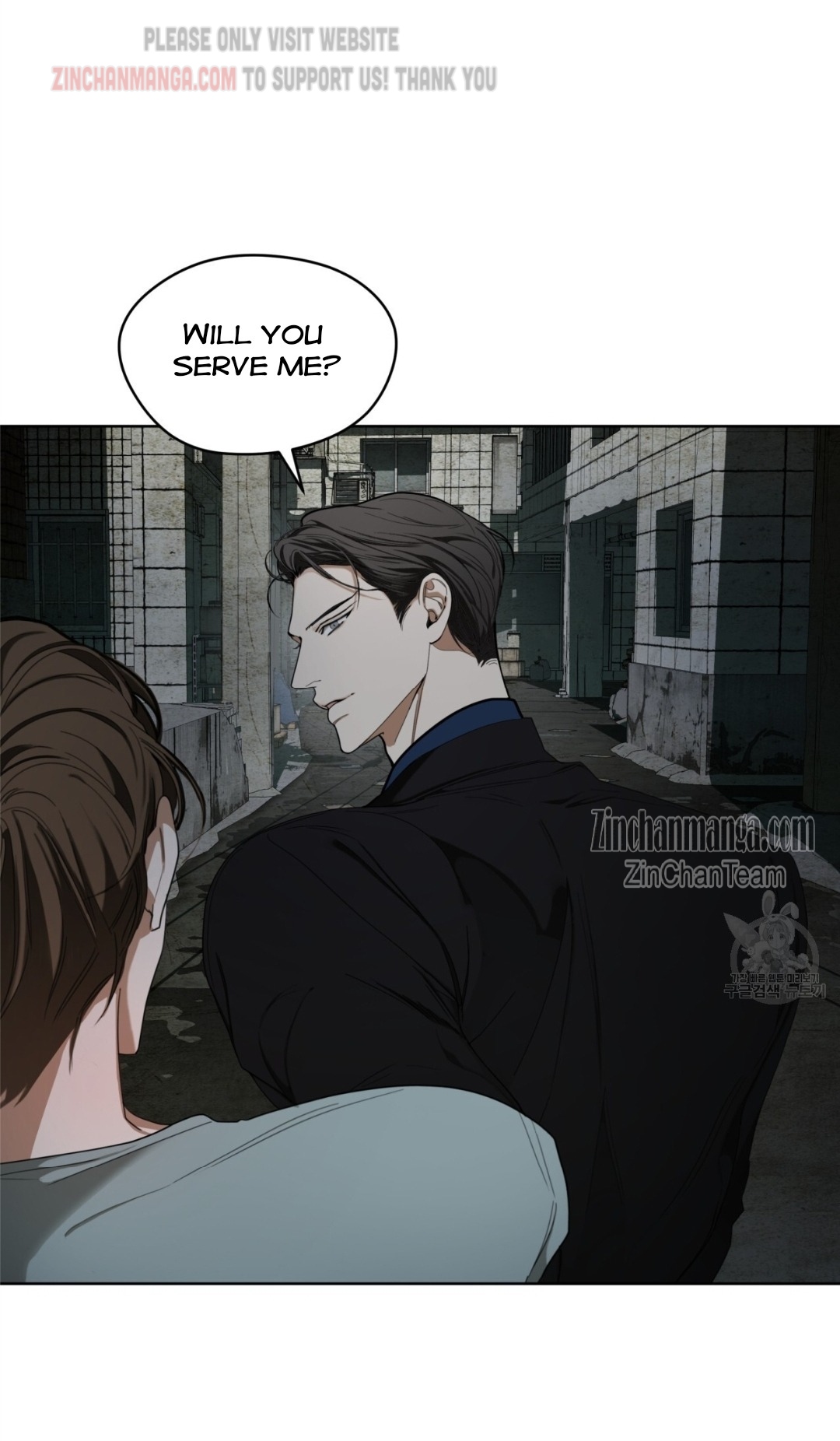 The Foul Chapter 58.5 - Page 29 in English