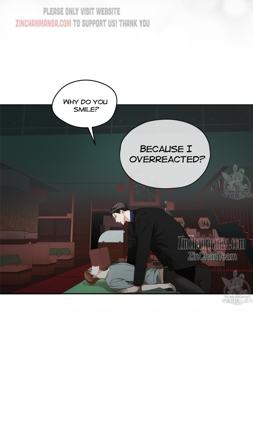 The Foul Chapter 58.5 - Page 8 in English