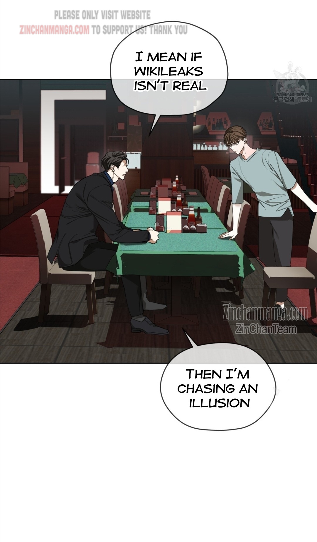 The Foul Chapter 58 - Page 14 in English