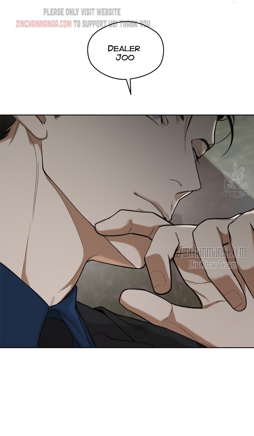 The Foul Chapter 58 - Page 19 in English