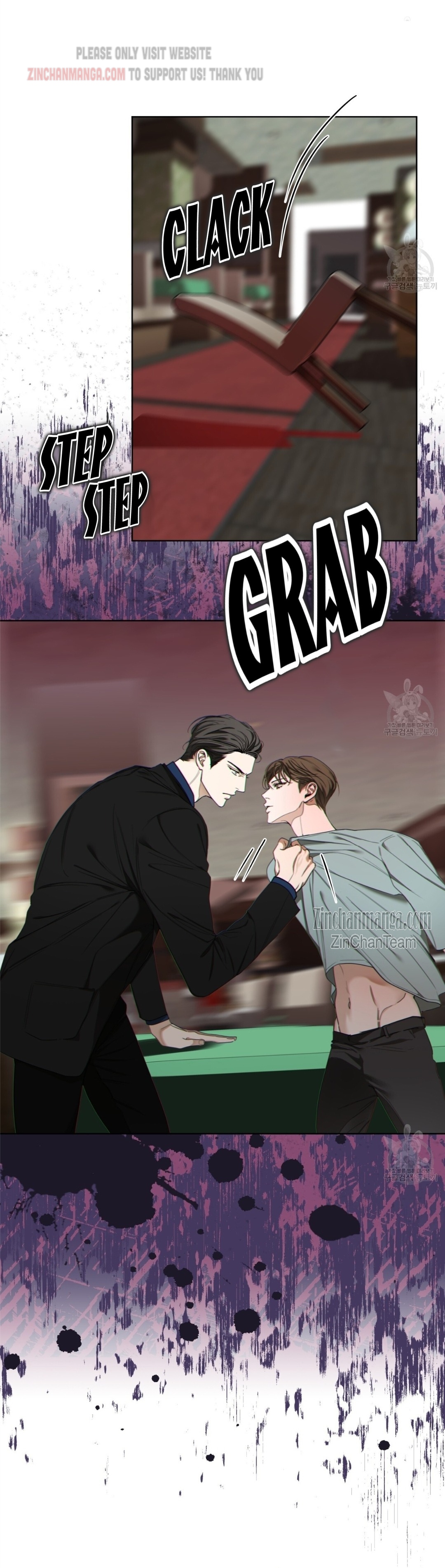 The Foul Chapter 58 - Page 26 in English