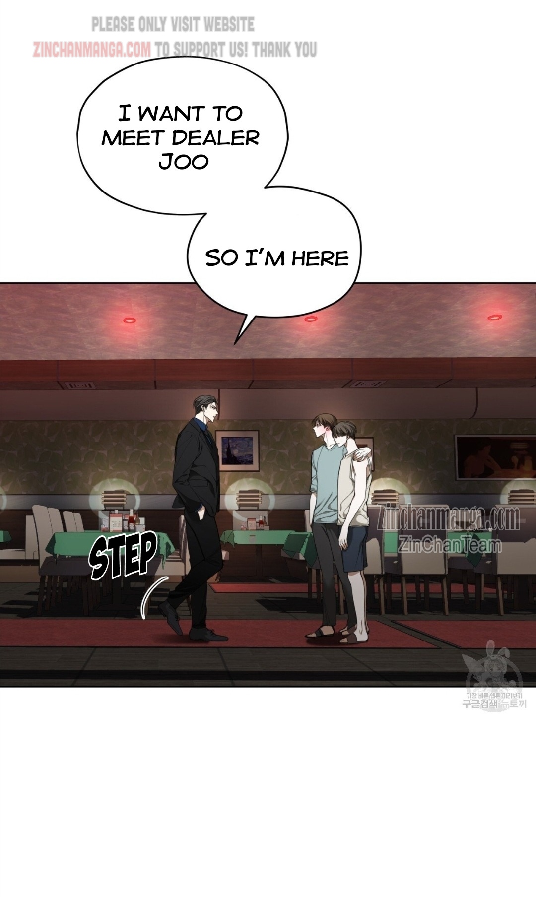 The Foul Chapter 58 - Page 5 in English