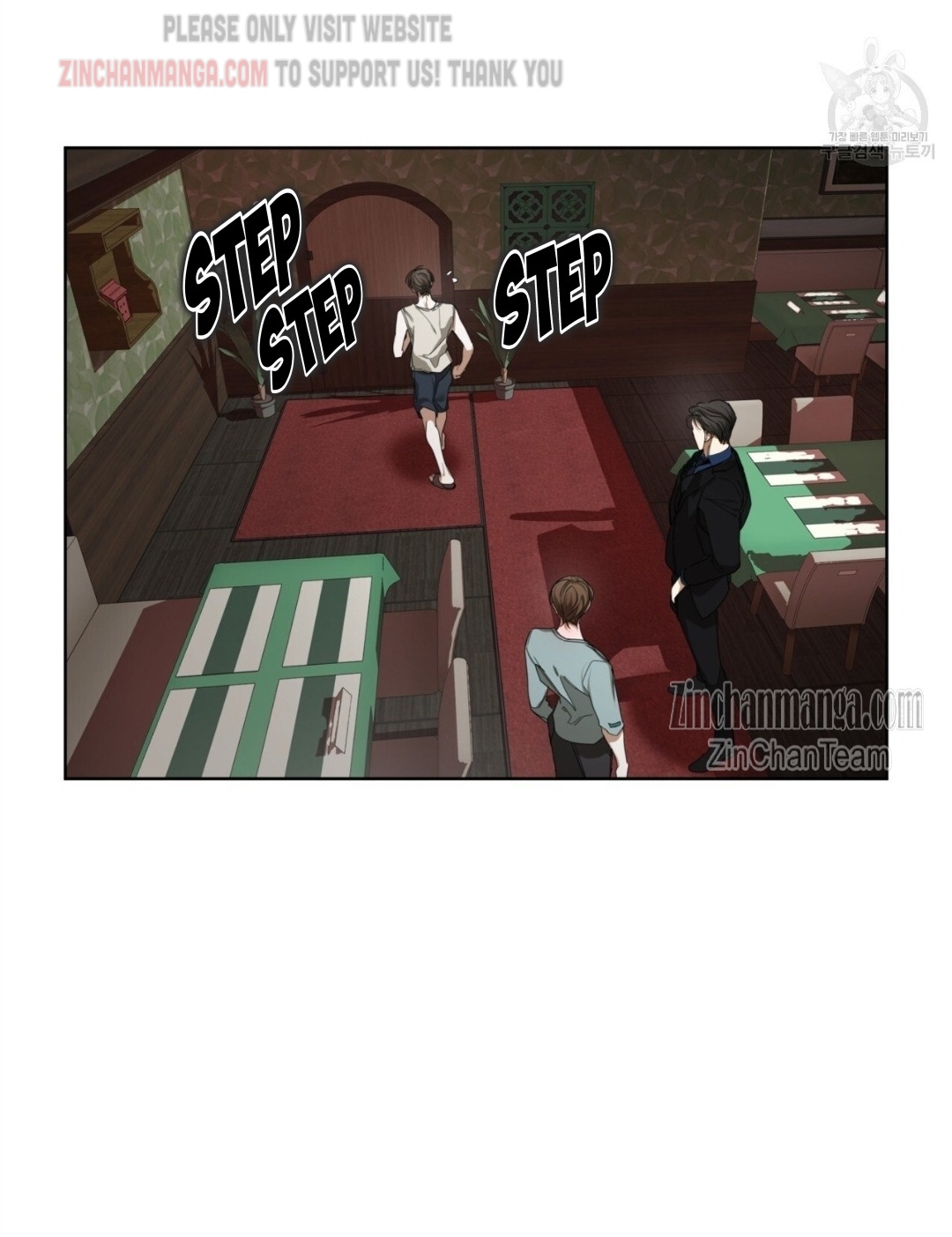 The Foul Chapter 58 - Page 7 in English