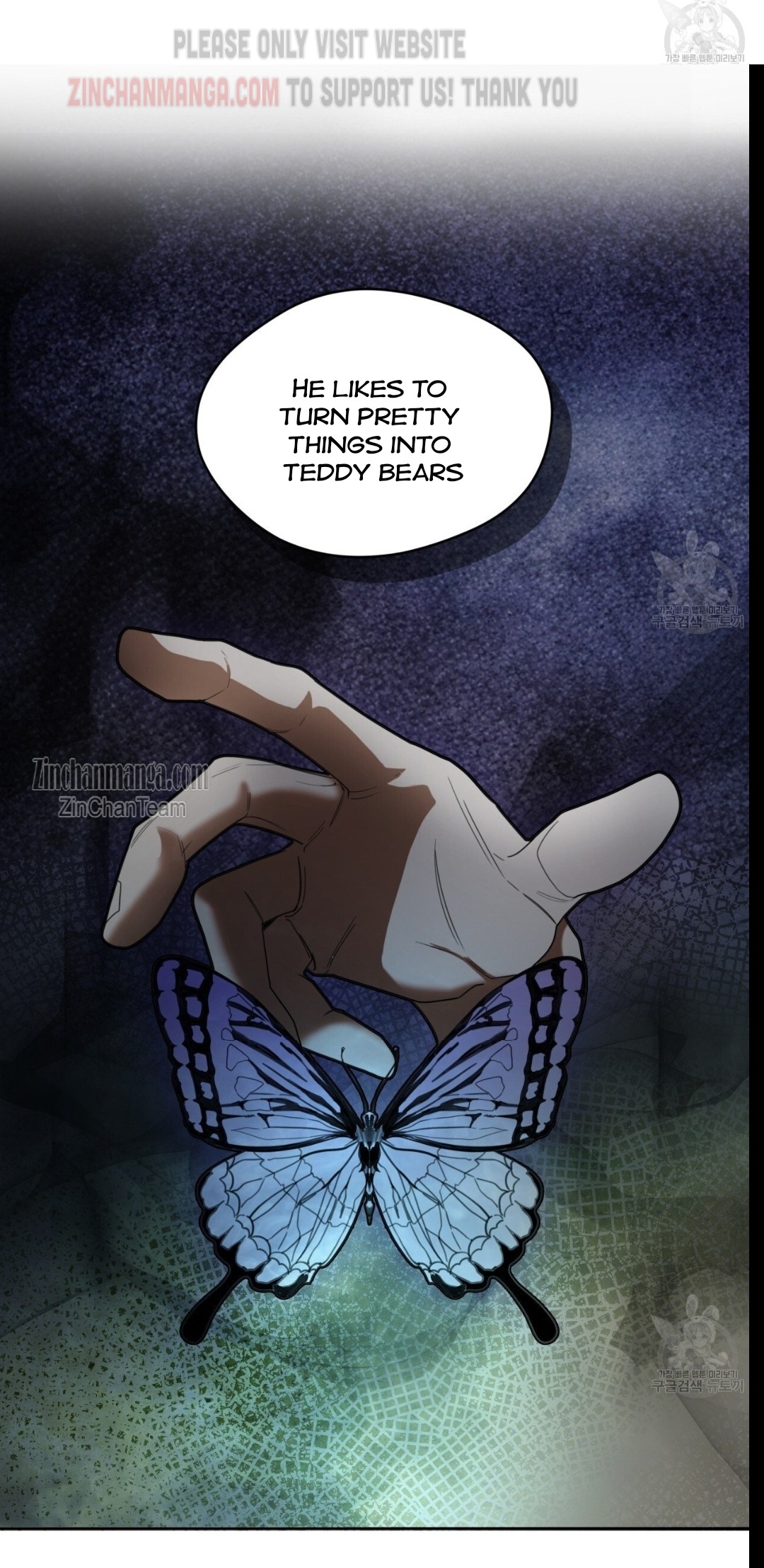 The Foul Chapter 59.5 - Page 16 in English