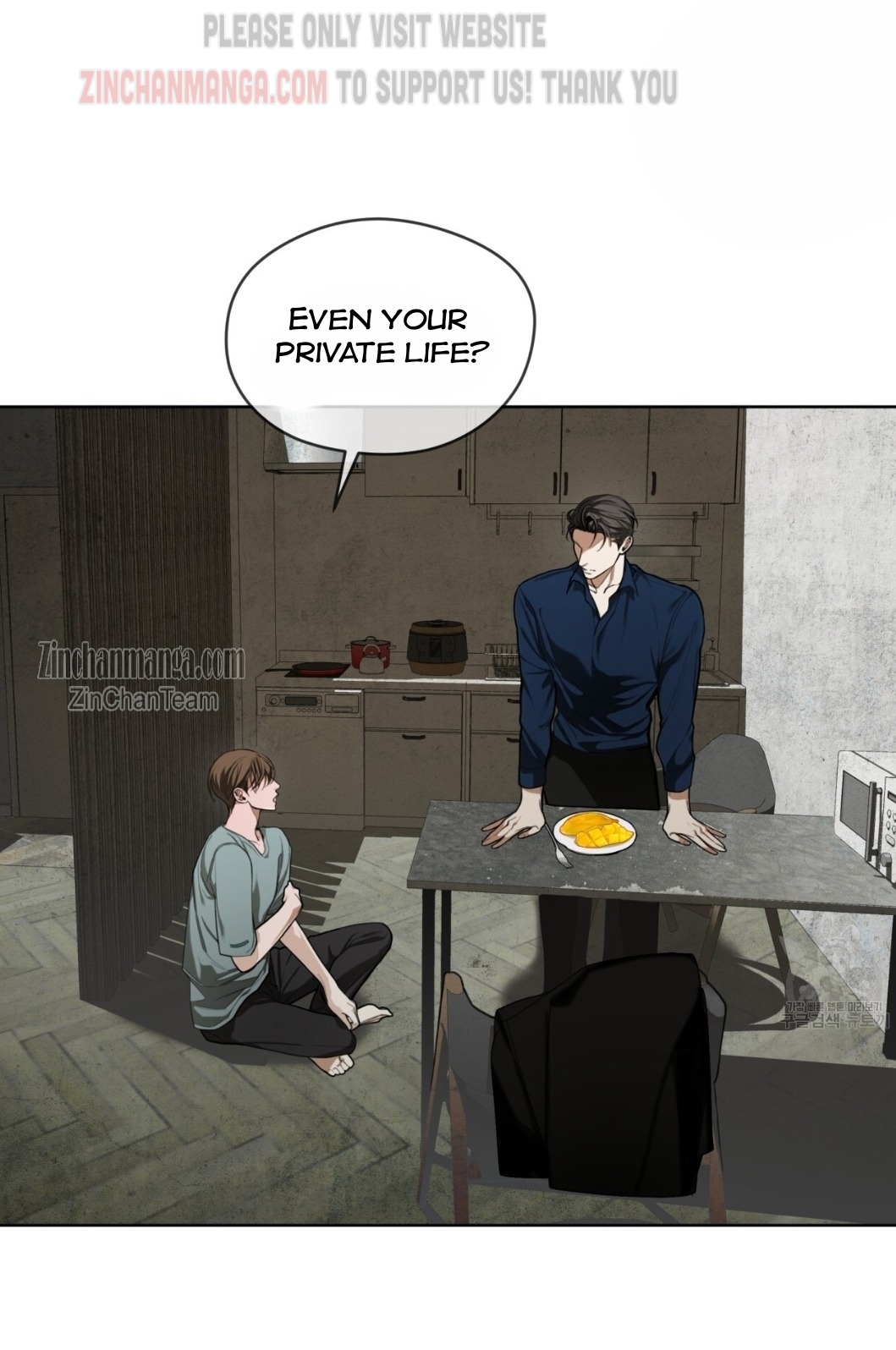 The Foul Chapter 59.5 - Page 18 in English