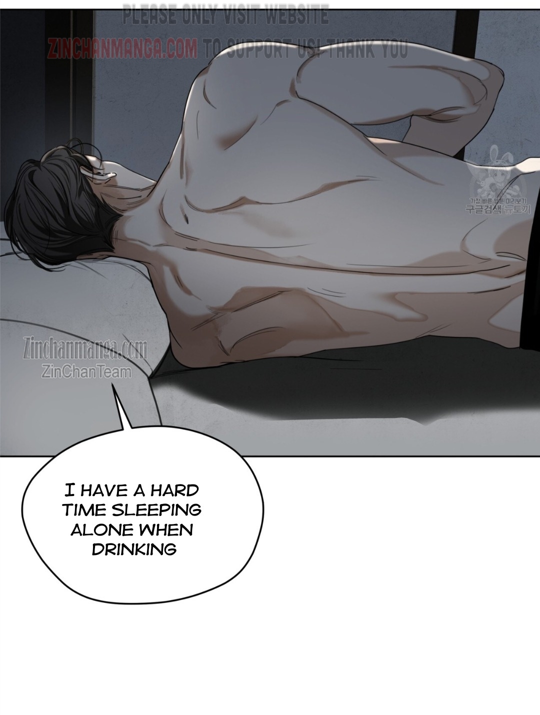 The Foul Chapter 59.5 - Page 28 in English