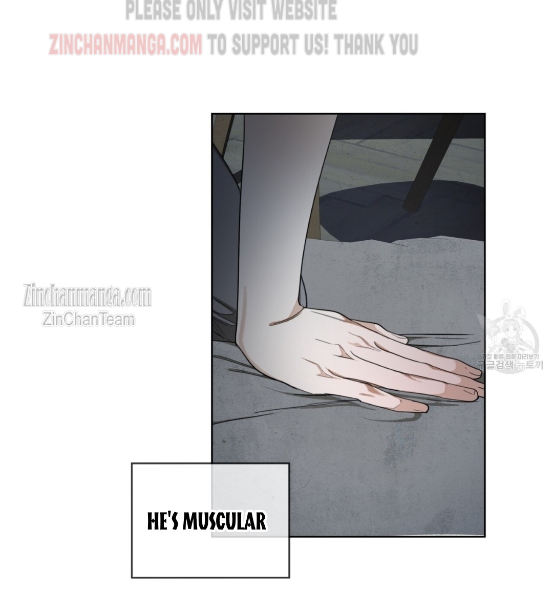 The Foul Chapter 59.5 - Page 29 in English