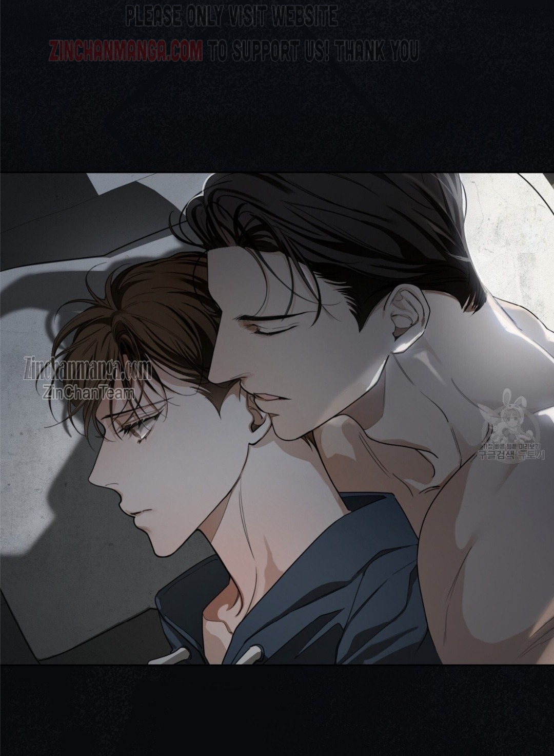 The Foul Chapter 59.5 - Page 34 in English