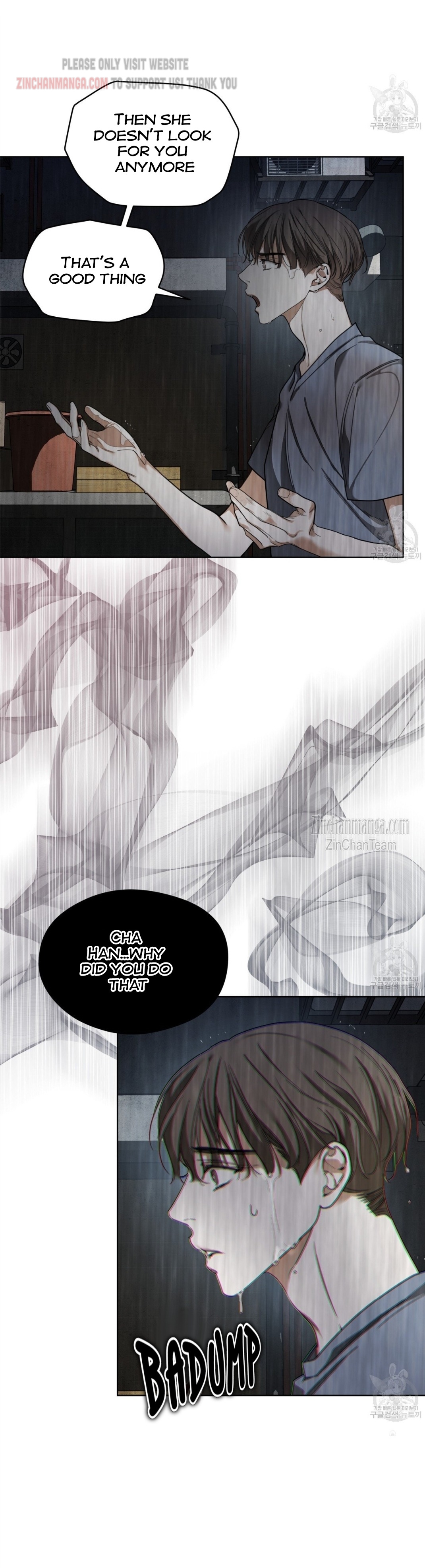 The Foul Chapter 60.5 - Page 16 in English