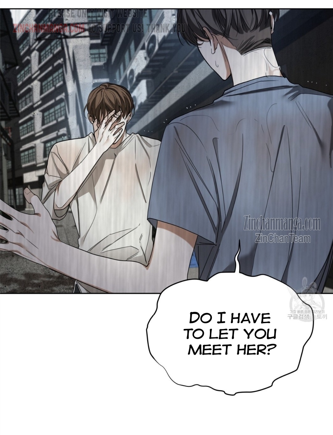 The Foul Chapter 60.5 - Page 18 in English