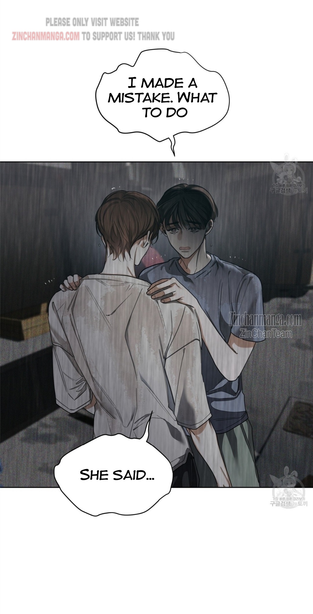 The Foul Chapter 60.5 - Page 22 in English
