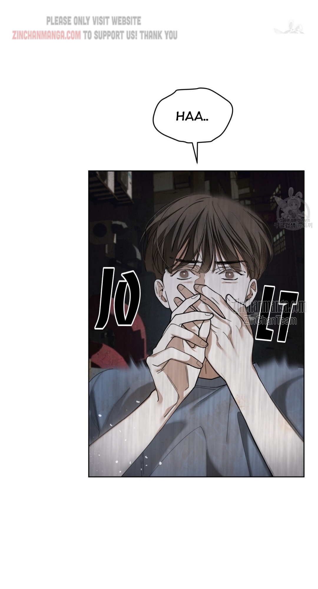 The Foul Chapter 60.5 - Page 9 in English