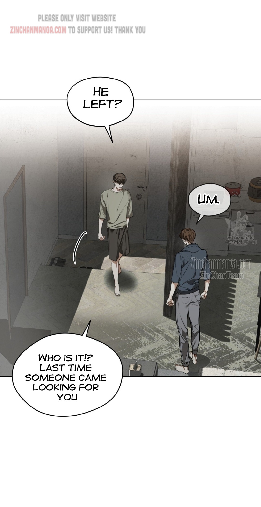 The Foul Chapter 60 - Page 4 in English