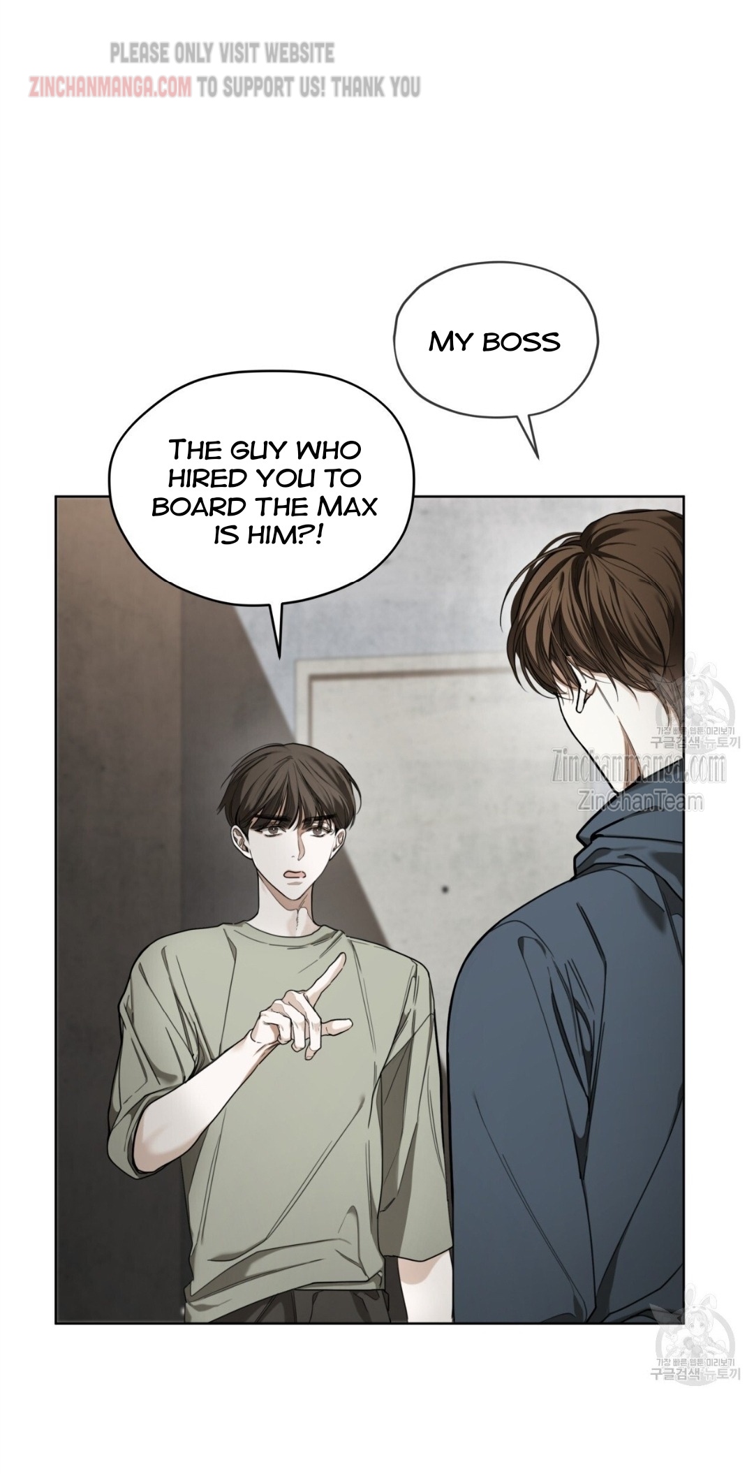 The Foul Chapter 60 - Page 5 in English