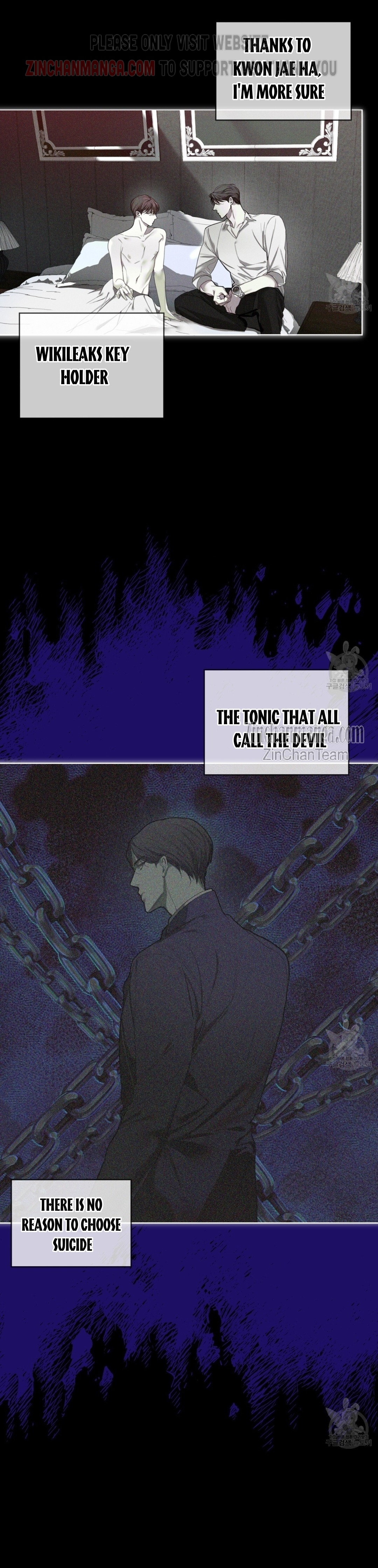 The Foul Chapter 61.5 - Page 8 in English
