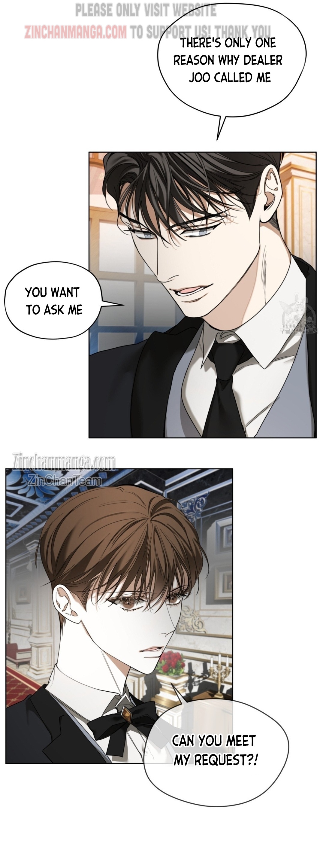 The Foul Chapter 62.5 - Page 10 in English
