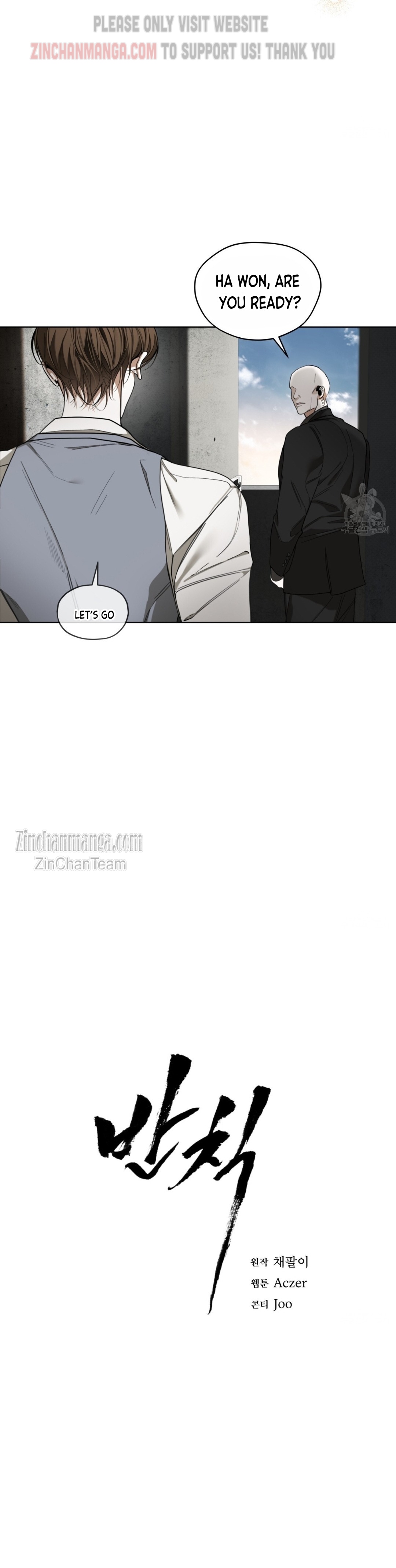 The Foul Chapter 62 - Page 5 in English