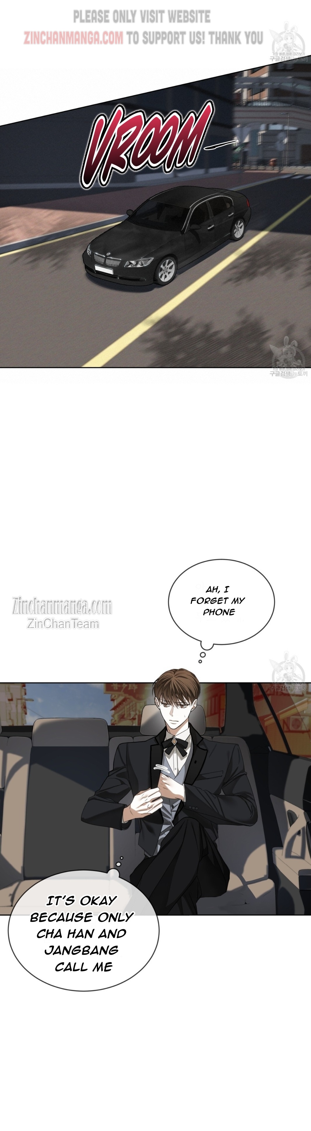 The Foul Chapter 62 - Page 6 in English