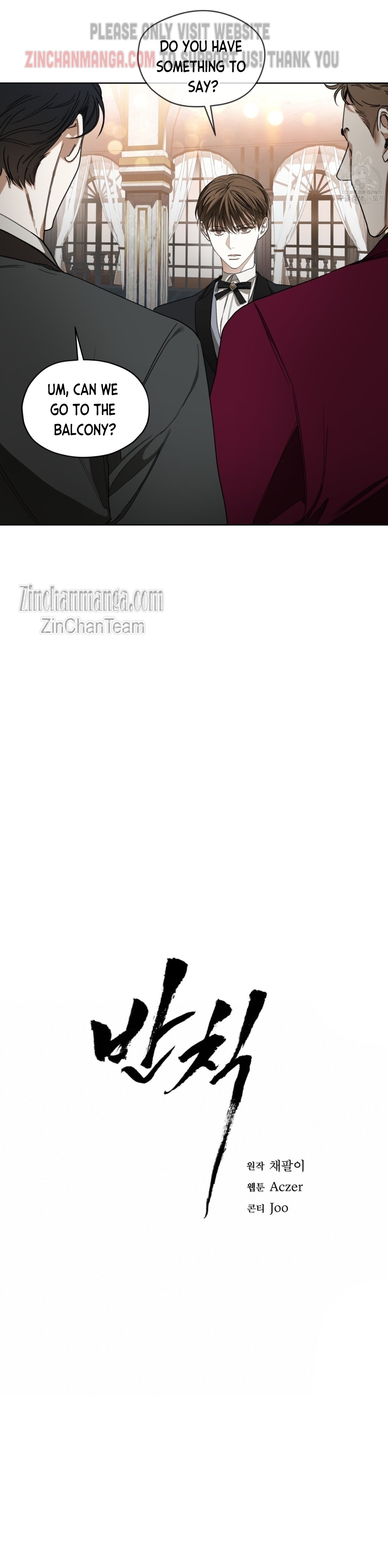 The Foul Chapter 63 - Page 8 in English
