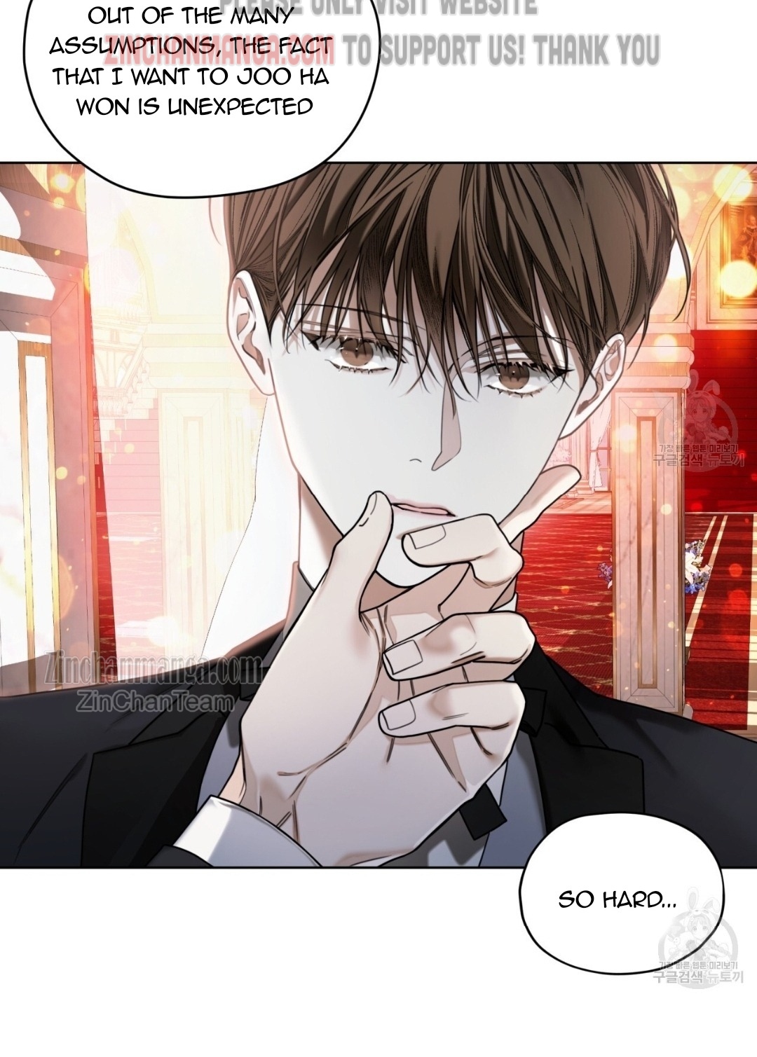 The Foul Chapter 64.5 - Page 5 in English