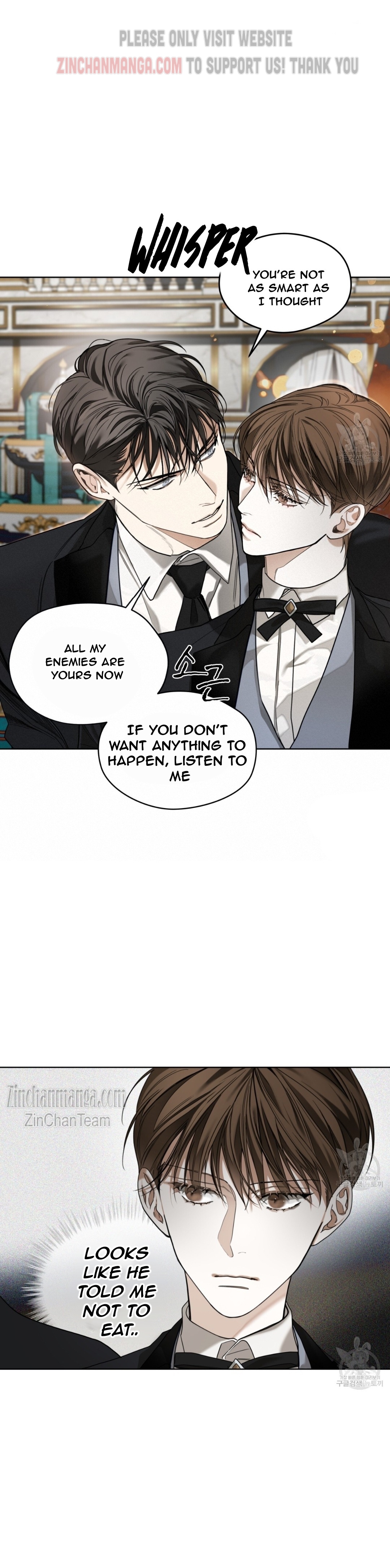 The Foul Chapter 65.5 - Page 5 in English