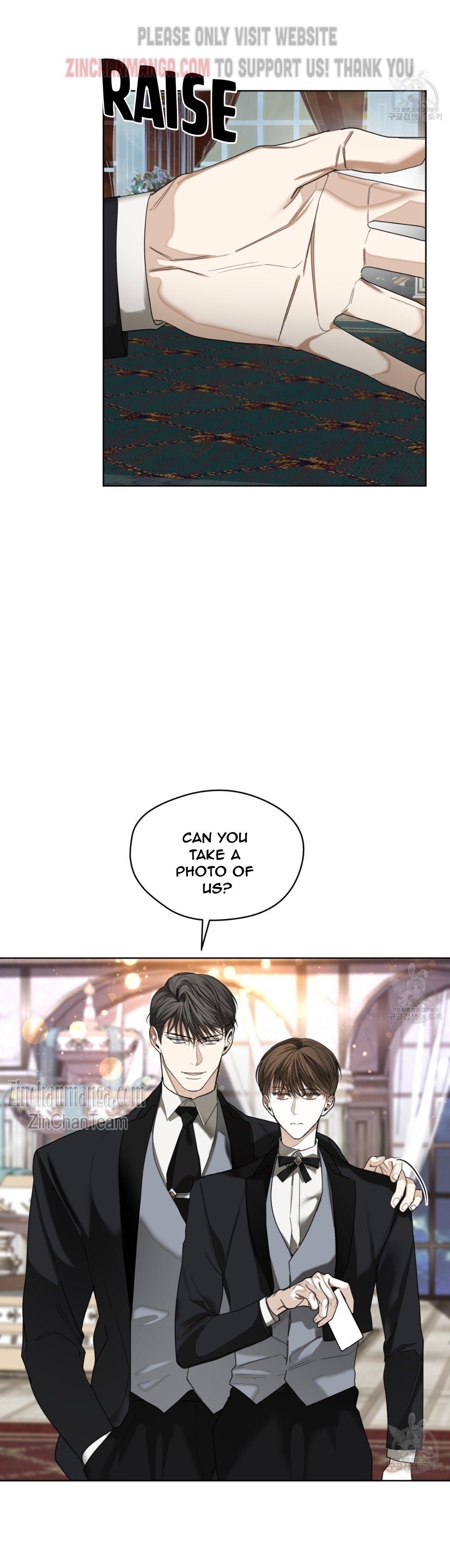 The Foul Chapter 65 - Page 12 in English