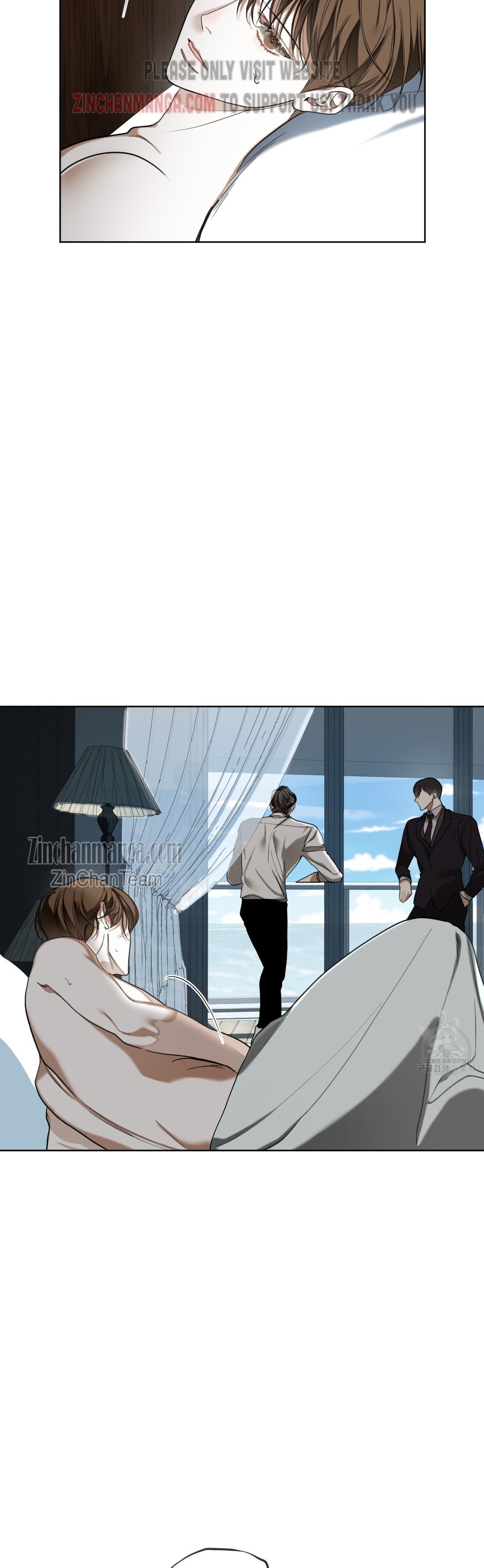 The Foul Chapter 66.5 - Page 18 in English