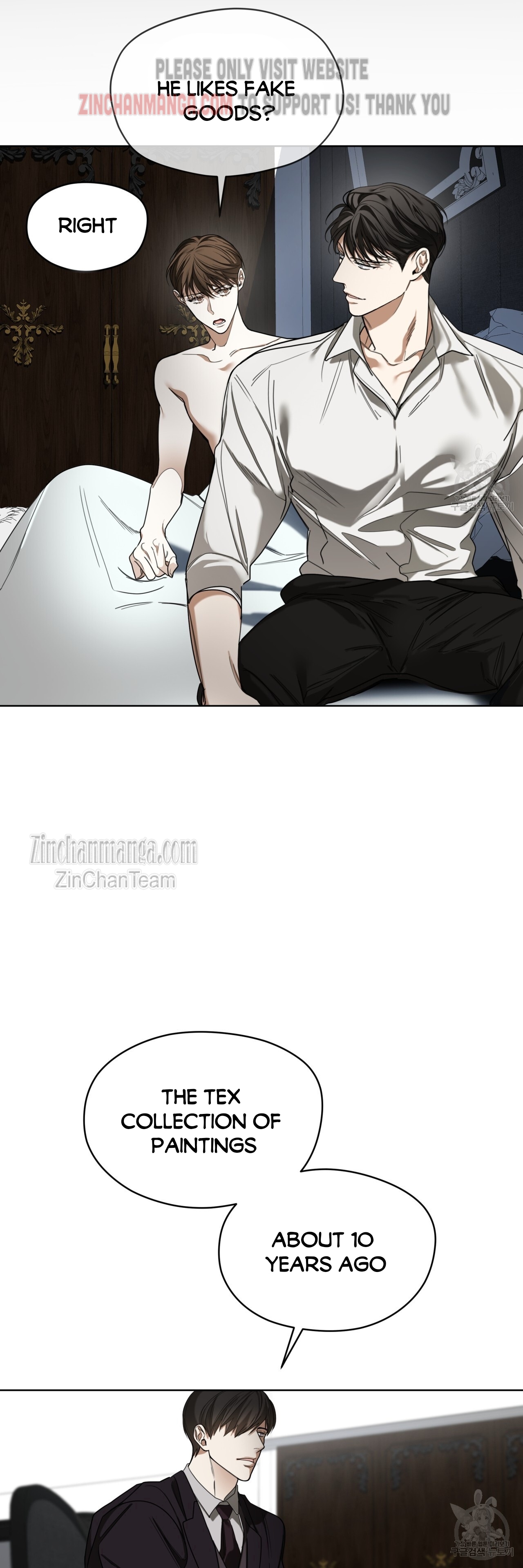 The Foul Chapter 66 - Page 15 in English